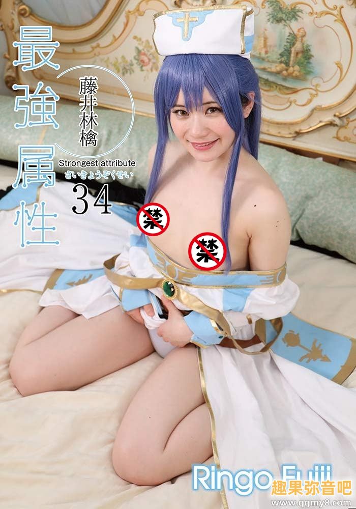 [fc2-ppv-3798238]前偶像落难！被无码卖家捕获的双马尾正妹是藤井林檎