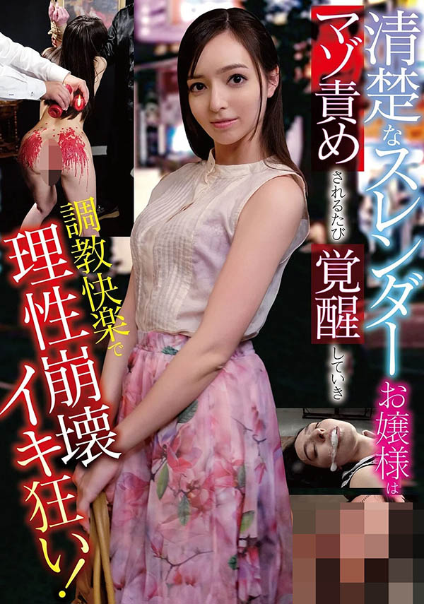 JBD-305,西田カリナ(西田卡莉娜)最新作品2026/03/03发布！