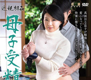 最新推荐！不伦专业户「船戸祥子」精选作品介绍……