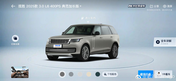 从行李架设计看SUV美学:奥迪、奔驰、路虎对比 从行李架设计看SUV美学:奥迪、奔驰、路虎对比