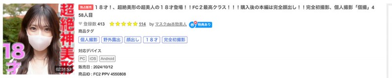 CAWD-947,翔乃そら(翔乃空)最新作品2026/03/03发布！