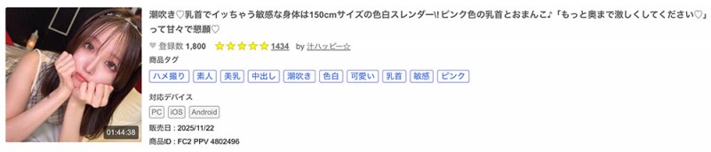 MIFD-703,宫瀬もも(宫濑桃)最新作品2026/03/17发布！