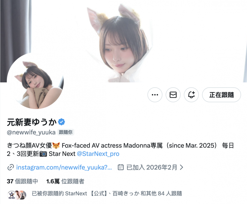 新帐号全开!去年最好的熟女女优接下来就会⋯