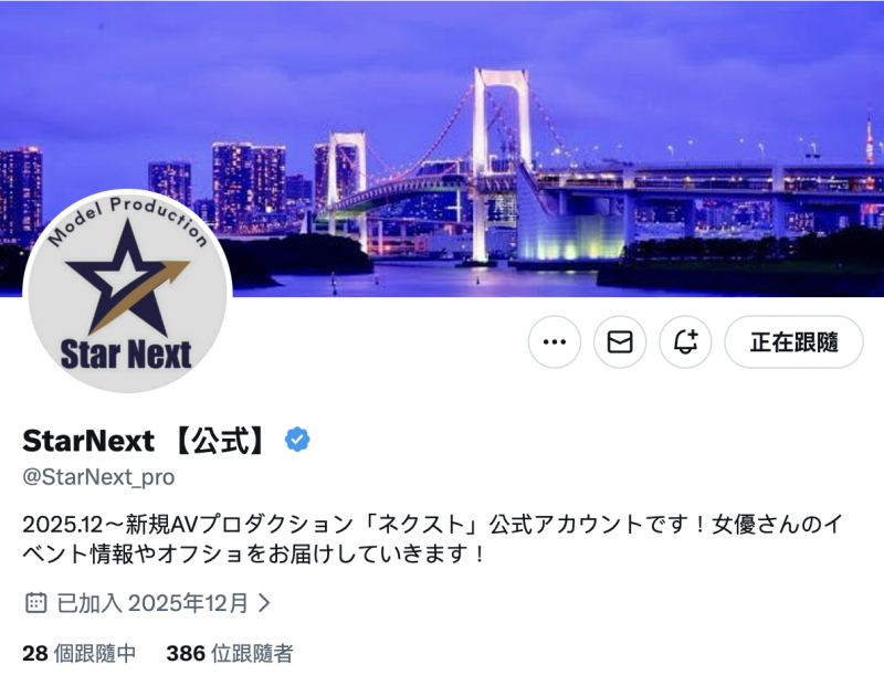 新帐号全开!去年最好的熟女女优接下来就会⋯