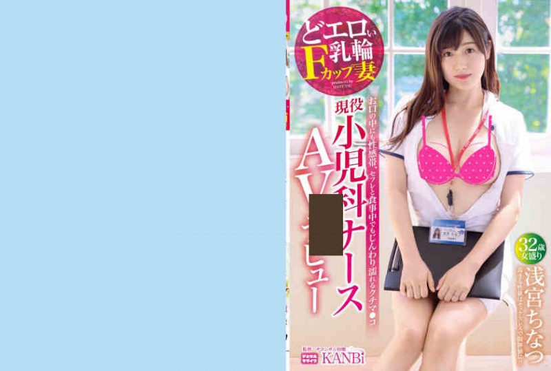 390JAC-025丝袜名流妻子