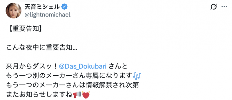 天音ミシェル(天音蜜雪儿)作品DASS-888发布！做瑜珈被下药！178公分的混血美人解禁了！