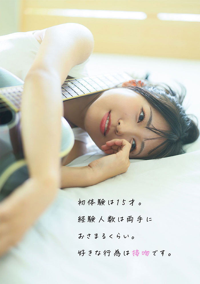 七瀬温(七濑温)出道作品START-511发布!SOD STAR全新艺能人女优登场!她是大阪当地的创作歌手!