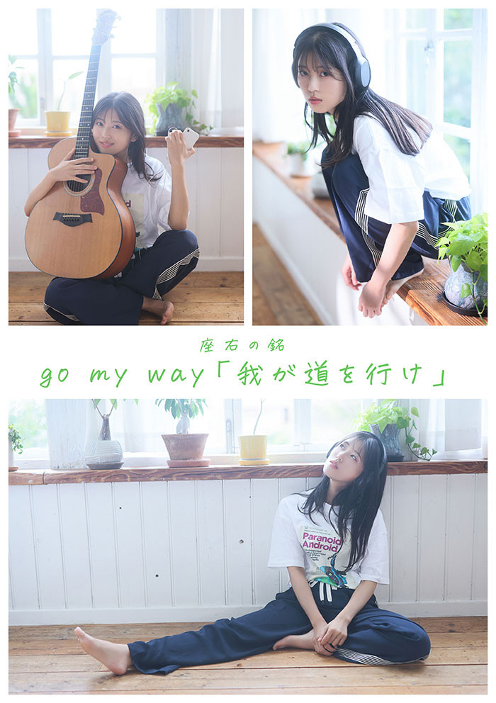 (START-511)SOD STAR全新艺能人女优登场!七瀬温(七濑温)是大阪在地的创作歌手!