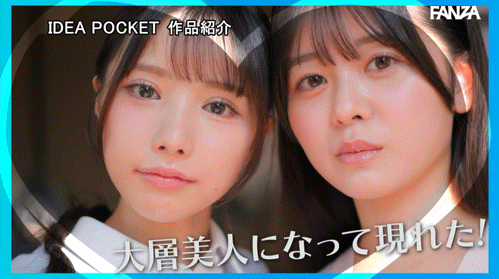 (IPZZ-795) 偶像共同主演！佐佐木咲、樱野里乃、吉村拓，武士！