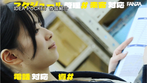 安斋美绪(IPZZ-845)虽然是很能干的社长秘书⋯不过安西澪碰到色色的事就害羞了！