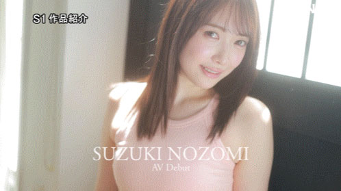 铃木希(SNOS-081) 因为吃饭影片爆红的「火辣巨乳女大生」,「凹凸有致的胴体」太吸睛…