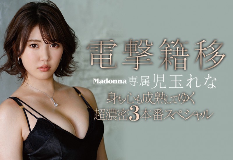 (MFYD-130)什么?片商tameike那位168公分E罩杯大长腿的新人「三枝れい(三枝玲)」竟然...