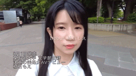 [XVSR-603]8月的第一滴血 没有性经验的楯石萌（楯石もえ）业界贡献第一次