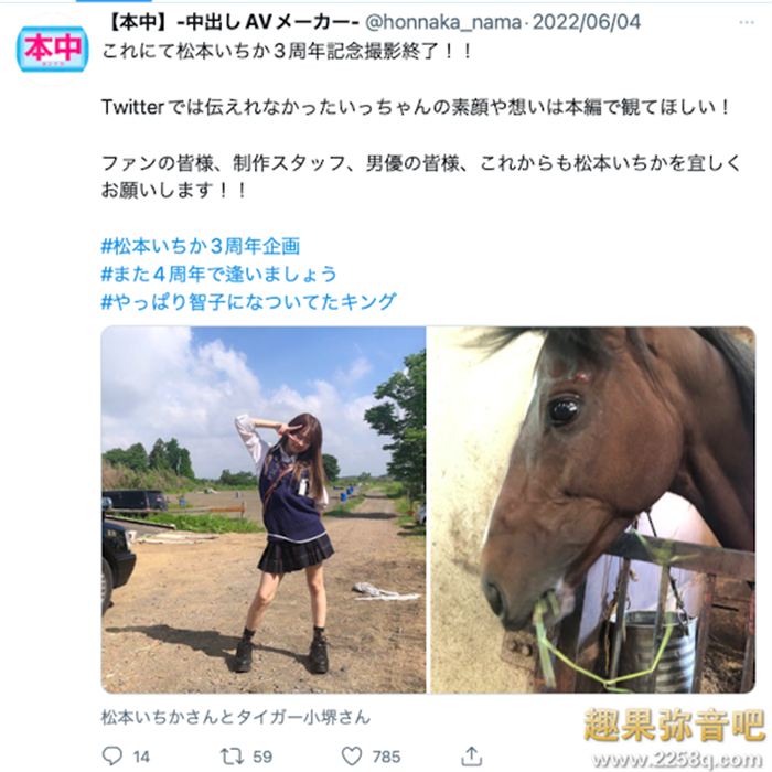 只差河北彩花一点点! 上半年度最强的发片机器是?