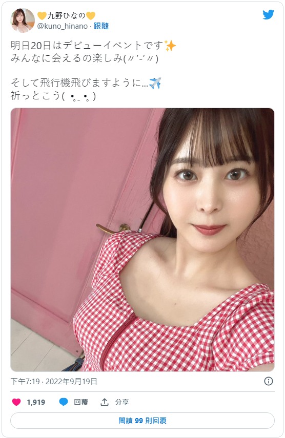 MIDV-264,九野雏乃(九野ひなの)最新作品2023-03-03发布！