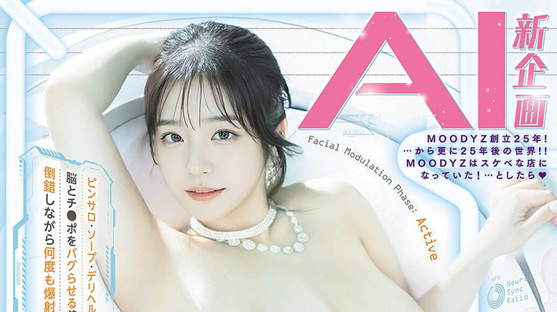 MIRD-276,「AI后制换脸」最新作品2026/04/07发布!