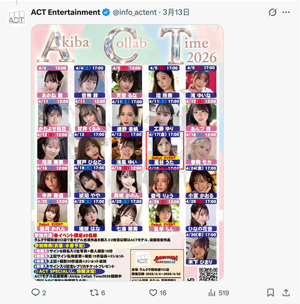 JUR-718,星谷うた(星谷诗)最新作品2026/04/14发布!