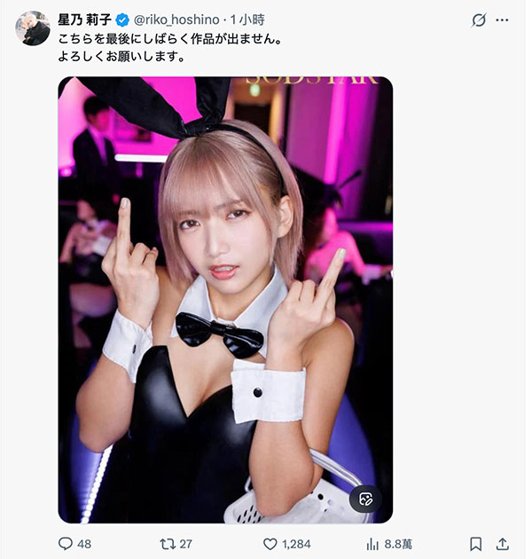 START-520,「星乃莉子」最新作品2026/04/22发布！