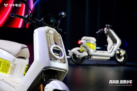 小牛电动举办2026科技新品发布会 开启&ldquo;造AI好车&rdquo;新十年