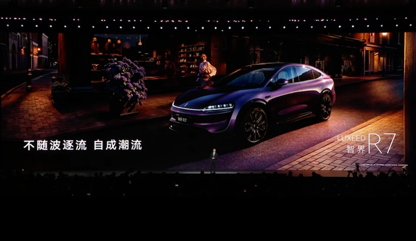 何刚宣布智界23.98万起可选896线雷达