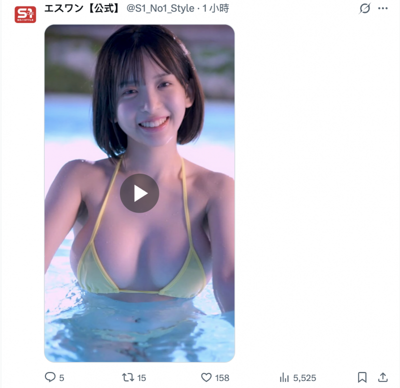 解密!片商S1突然公布的短发童颜巨乳美少女是?