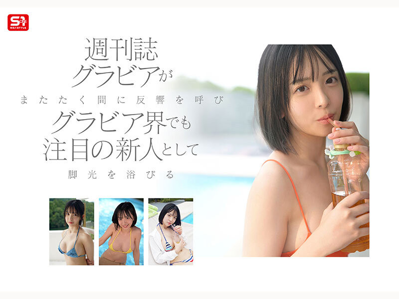 博多彩叶(博多彩葉)出道作品番号及封面，博多彩叶个人简介