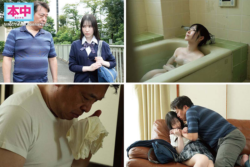 香水じゅん(香水纯)作品HMN-817发布!变成继父的飞机杯!白嫩雪乳美少女JK在家中每个角落日日夜夜遭中出