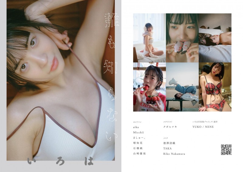 解密!片商S1突然公布的短发童颜巨乳美少女是?