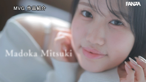 円華みつき(圆华光希)出道作品MVSD-684发布!你记得自己吃过多少面包吗?性经验3000~5000人的她来AV界爽!