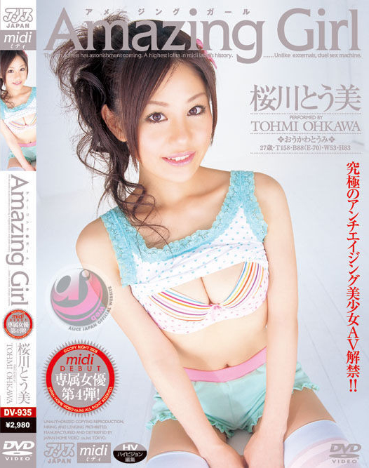 无码卖家知道吗?这次的女主角是2008年就出道的写真大物!