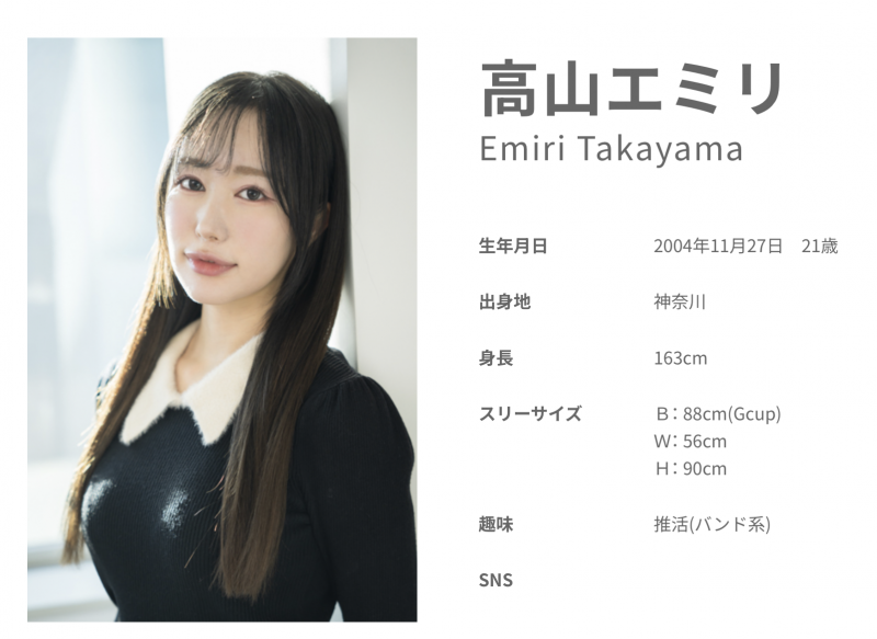 改名回归！在IP社出道的那位G奶身材教科书要拼了！