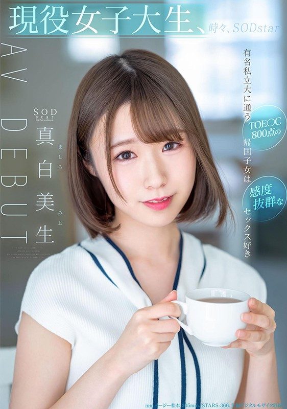 那位想把男优打得东倒西歪的护士「葉月なぎさ(叶月渚)」竟是2021年出道的她？