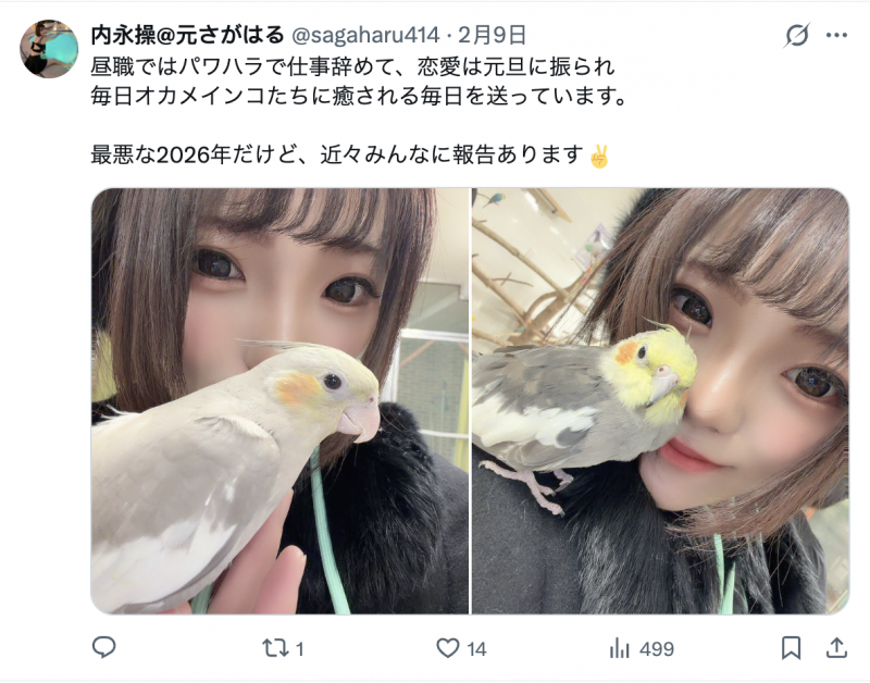 职场霸凌、婚事告吹⋯所以她复出拍片了!