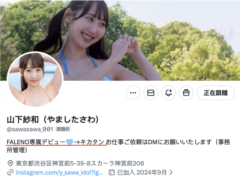 山下紗和(山下纱和)作品CAWD-969发布!成为企划女优第一战、她竟然守住了!