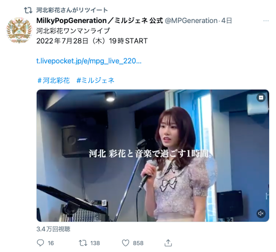 河北彩花作品SSIS-499发布！久违的剧情片！河北彩花做到哭！