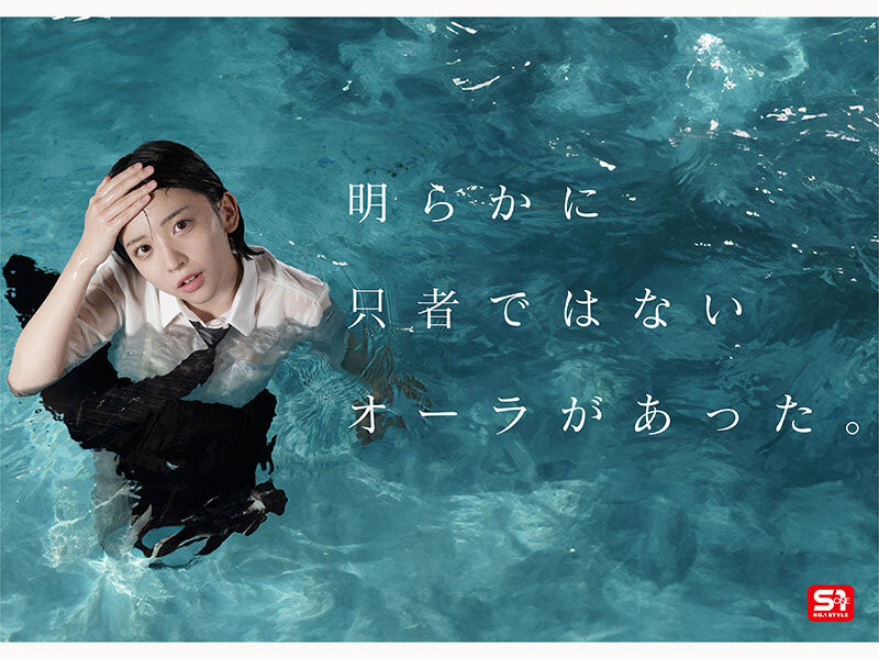 博多彩葉(博多彩叶)出道作品SNOS-115发布！最强出道！开启新时代的写真偶像、AV解禁！