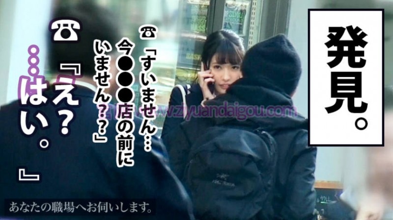 番号【300MIUM-226】忙碌工作的肉丝美腿OL