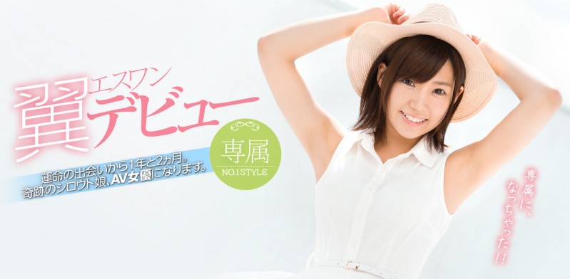 清原みゆう(清原美优)出道作品SSIS-775发布!最强素人!奇跡的H罩杯胸猛出道!