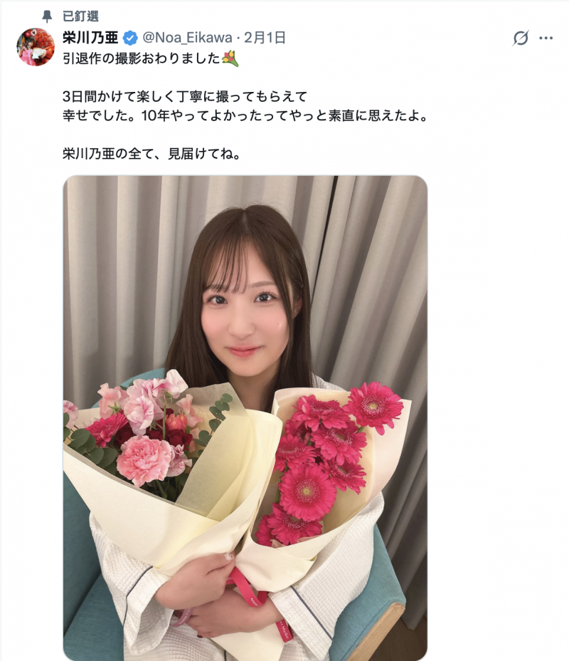 栄川乃亜(荣川乃亚)作品MFYD-127发布！迎向引退第一战！她穿着一条内裤秀屁股！