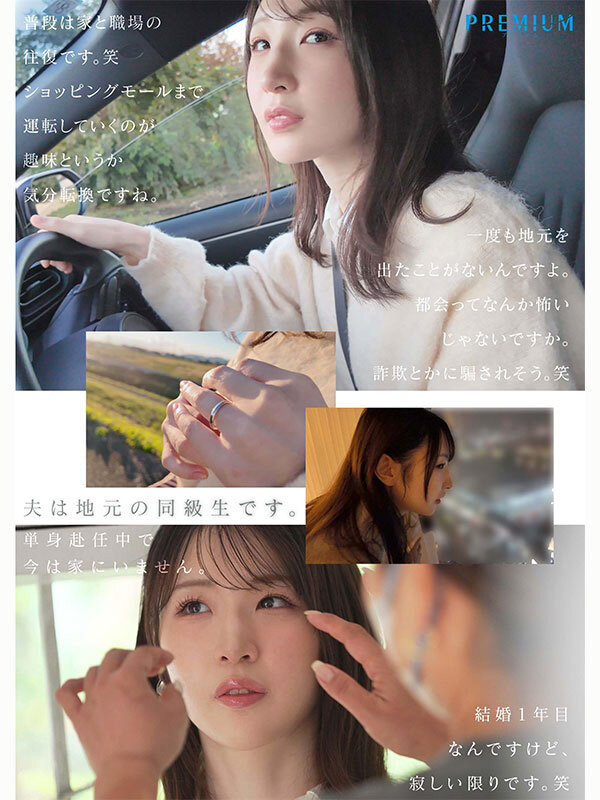 小松空出道作品PRWF-010发布！想被狠狠地糟蹋！细腰爆乳美女人妻被吉村卓玩弄惹！