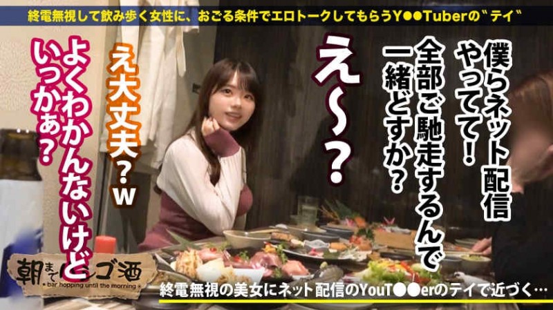 001HMGL-194丝袜美腿岡西友美