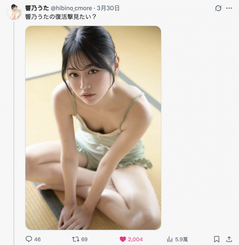 (PFES-113）响乃うた(响乃诗)复活！个性很鸡巴却穿着可爱小内裤！