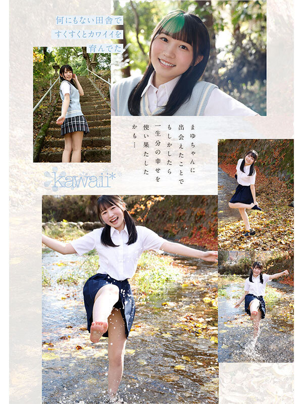 白石麻友(CAWD-985)鸟取的奇迹!她是最可爱最白晰最变态的学生会长!