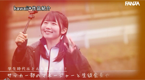 白石麻友(CAWD-985)鸟取的奇迹!她是最可爱最白晰最变态的学生会长!