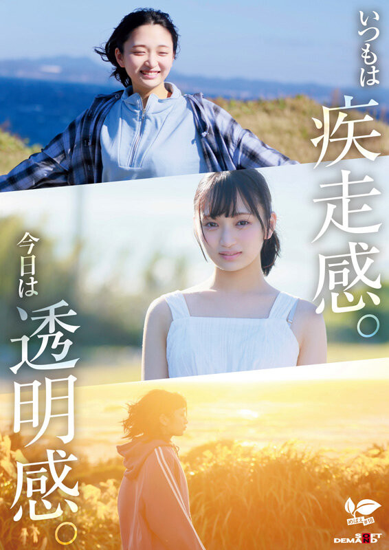 音田绘凛(SDAB-347)什么?那位才刚满18岁、外型中性私下风骚的美少女其实无码一大堆!