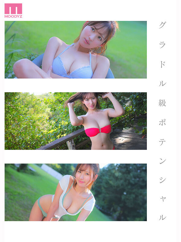 (MIDA-591)漂亮又可爱的最强新人！长身F奶还有一双美脚的三咲まゆ(三咲麻友)超敏感登场...