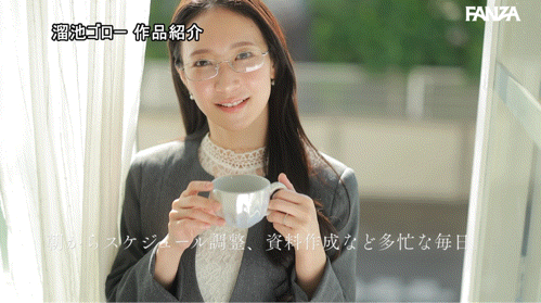 (MFYD153)天川社长的秘书回来了！京本晴美又汗又潮打4发！