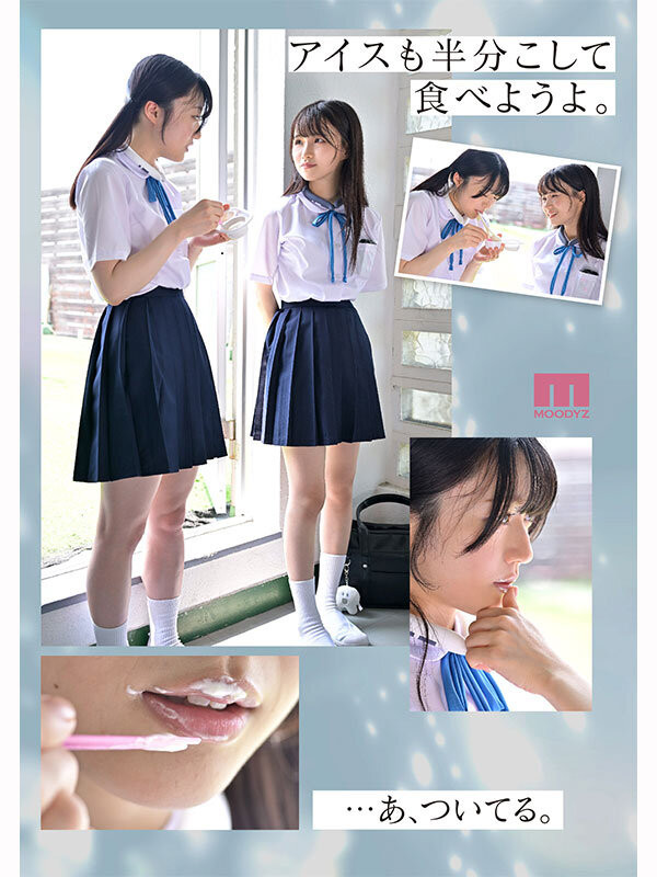 MIRD-272,「泉百华、辉星绮罗」共演作品2025/03/03发布!