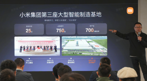 武汉小米智能家电工厂接待成绩单：总接待4200人次