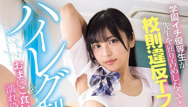 MIAB-635,「似鸟日菜」最新作品2026/03/12发布！